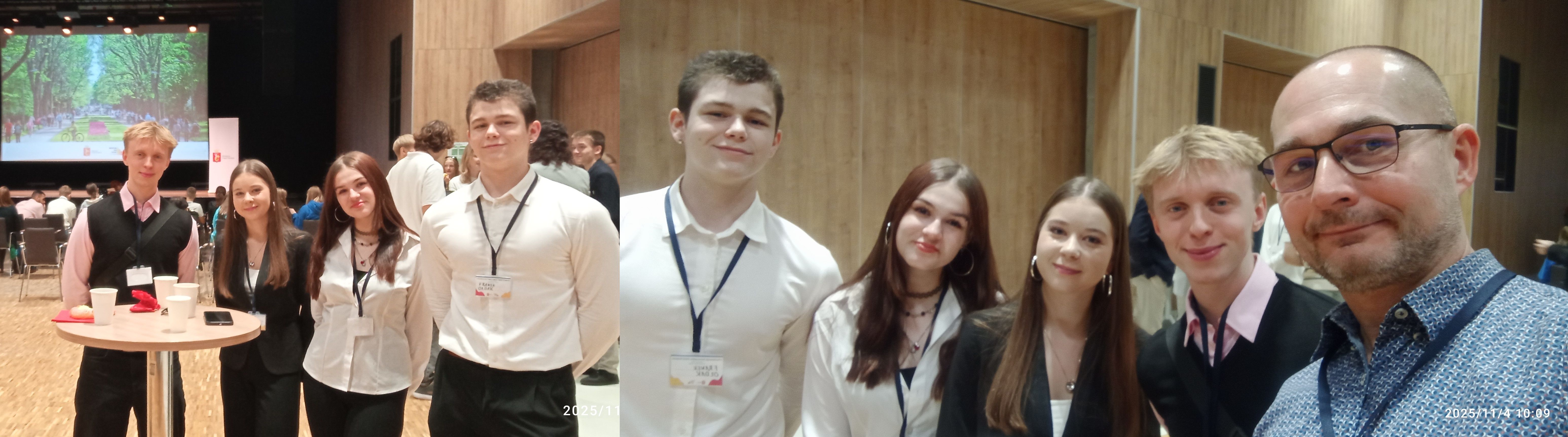 uczniowie z opiekunem podczas konferencji